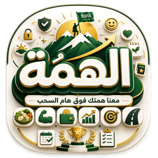 أيقونة تطبيق الهمة على متجر Google Play